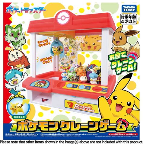 Pokemon Pokemon Crane Game The Anime Accessories Store