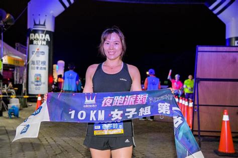 「2021 Dada Night Run」夜跑派對 結合夜光、音樂、舞蹈三大元素 亞太新聞網 Ata News