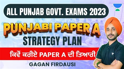 Punjabi Grammar I Punjab Govt Exams Gagan Firdausi Youtube