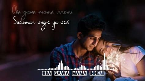 Oba Gawa Mama Innemi (ඔබ ගාව මම ඉන්නෙමි) - Cover | Lyric Video | Music Café - YouTube