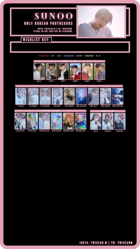 ENHYPEN DIMENSION DILEMMA PHOTOCARD TEMPLATE Photocard Photo Cards