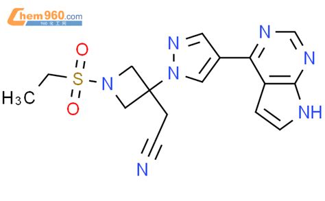 巴瑞替尼baricitinib「cas号：1187594 09 7」 960化工网