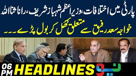 Pm Shahbaz Sharif Big Statement About Party Leaders Headlines 6 Pm