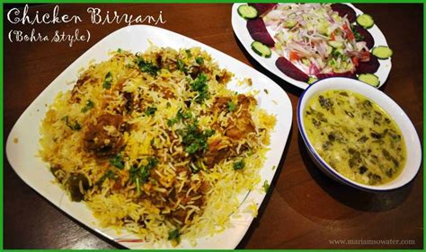 Pakistani Chicken Biryani Recipe |Step by Step with photos | Recipe52.com