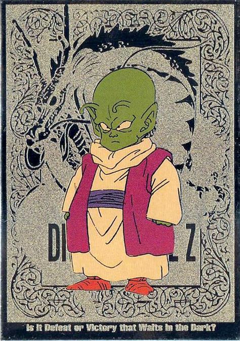 Dende Trading Card Dragon Ball Z Funimation G Gold Chase Insert