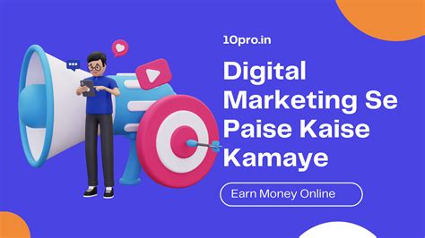 Digital Marketing Se Paise Kaise Kamaye 10pro In