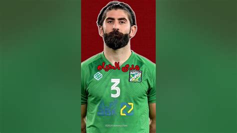 ليه تم إيقاف اللاعب أحمد الصالح مدى الحياه ؟ Youtube