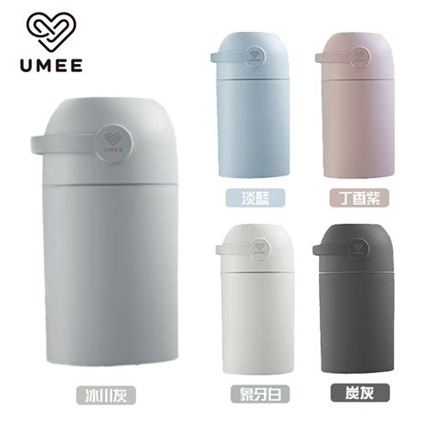 荷蘭《umee》除臭尿布桶 Pchome 24h購物