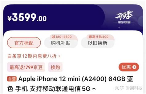 苹果 Iphone Se3 正式发布，是否值得入手？ 知乎