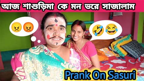 Makeup Prank On Sasuri 🙄 😜 Prank On Sasuri Gone Very Funny 🤣