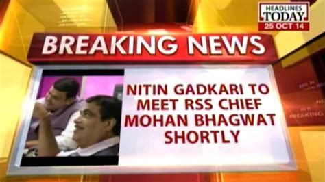 Nitin Gadkari To Meet RSS Chief Mohan Bhagwat In Nagpur YouTube