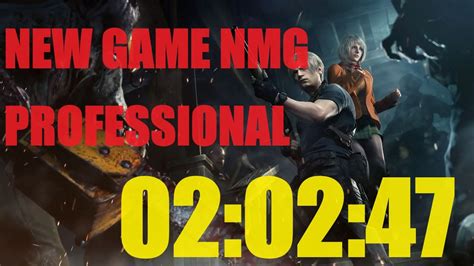 バイオハザードRE 4 タイムアタック in 02 02 47 RE4 2023 New Game Professional NMG