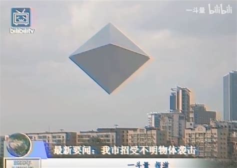 OH GOD OH FUCK R Evangelionmemes