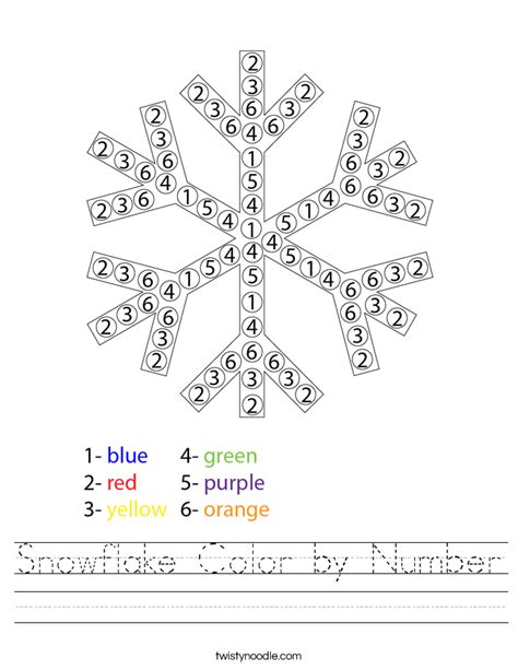 Snowflake Color by Number Worksheet - Twisty Noodle