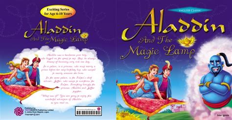 Children Book Cover By Devesh Sharma At