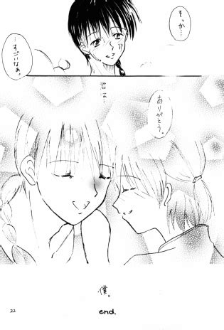 Drowning Ranma 1 2 Luscious Hentai Manga Porn