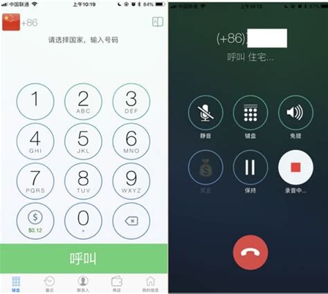 实现 Iphone 通话时录音的 4 种方法苹果手机通话录音教程需求