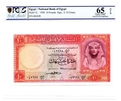 ÄGYPTEN NATIONAL BANK Von Ägypten 4 5kg 1958 Pick 32 PCGS Edelstein