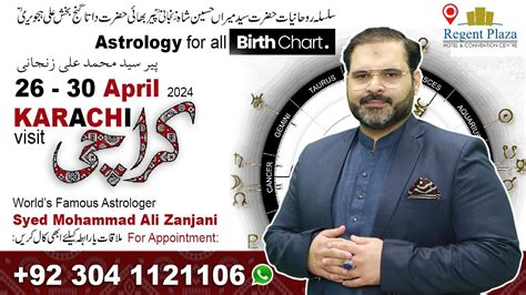 Astrologer Syed Ali Zanjani Tour Karachi On To April Book