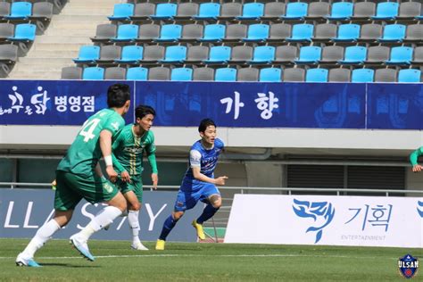 2023 K3리그 2라운드 Vs경주 경기 사진 울산시민축구단