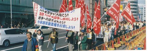 春季総行動に総決起かちとる 国鉄千葉動力車労働組合