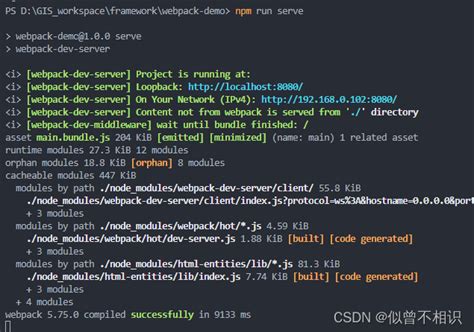 webpack dev server静态资源目录配置 webpack配置静态资源目录路径 CSDN博客