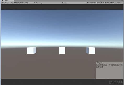 【unity3d】unity3d 鼠标射线点击，ui出现在鼠标点击的位置51cto博客unity鼠标点击物体