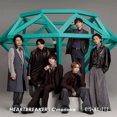 「heartbreaker C Monova」 Kis My Ft2｜ment Recording