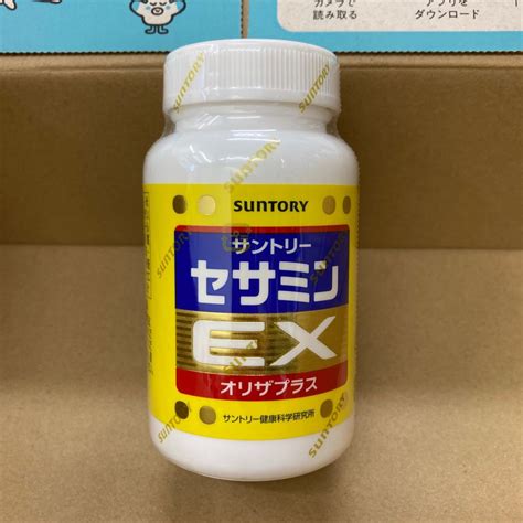 Yahooオークション サントリーセサミンex オリザ セサミンex 270粒