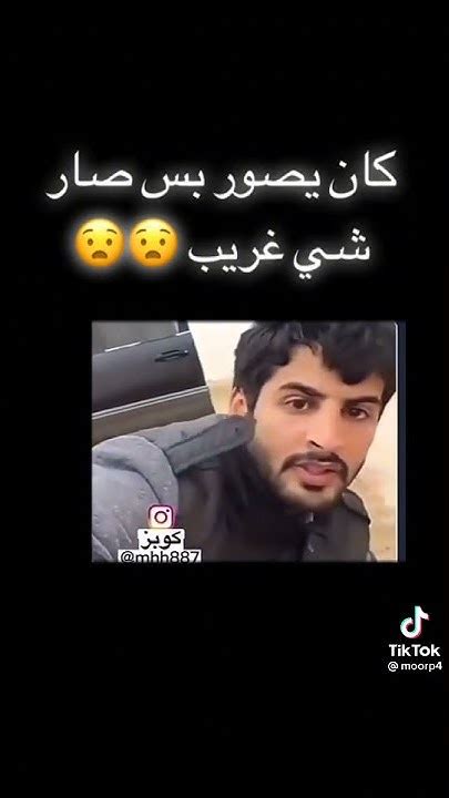 شاهد رجل يطلع طيزه أمام الكاميرا ضحك 🤣🤣😂 Youtube