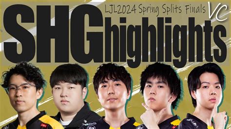 Shg Evi Ljl Spring Split Playoffs