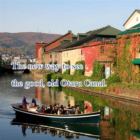 Otaru Canal Cruise