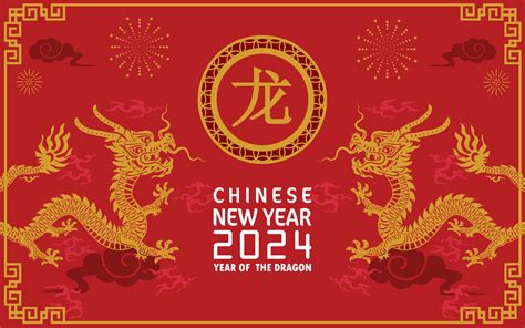 Happy Chinese New Year 2024 Year Of The Chinese Dragon Zodiac 23844195