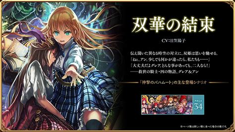 Shadowverse公式アカウント On Twitter 【6月27日リリース！新カード情報】 新カードパック「heroes Of