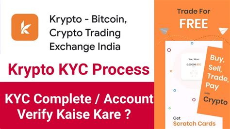 How To Complete Kyc In Krypto App Krypto App Account Kyc Verify Kaise