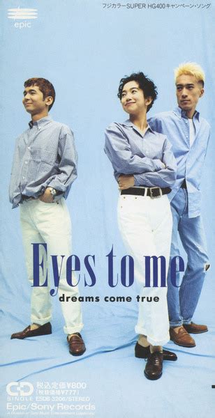 Eyes To Me Dreams Come True ソニーミュージックオフィシャルサイト