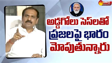 AP Minister Kurasala Kannababu Press Meet Kakinada Sakshi TV LIVE