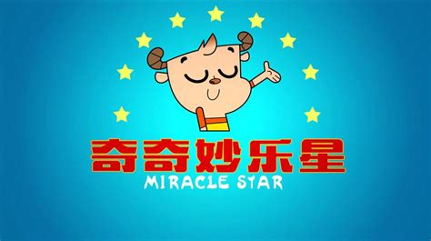 Miracle Star Plagios Wiki Fandom