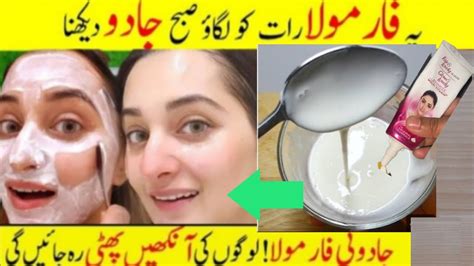 Add Just 1 Thing With Fair Lovely Cream Instant Skin Whitening Face