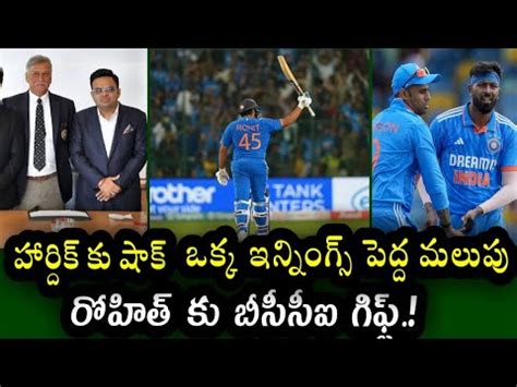 Rohit Sharma Superb Innings In India Vs Afghanistan In 3rd T20 Match