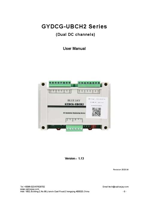 GYDCG UBCH2 Series Dual DC Insulation Monitor User Manual Chongqing