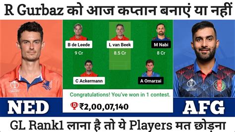 Ned Vs Afg Dream Ned Vs Afg Dream Prediction Netherlands Vs