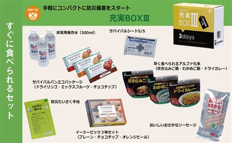 Amazon Co Jp Box