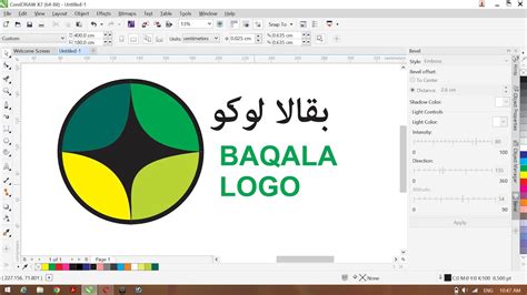 How To Creat Baqala Logo Youtube