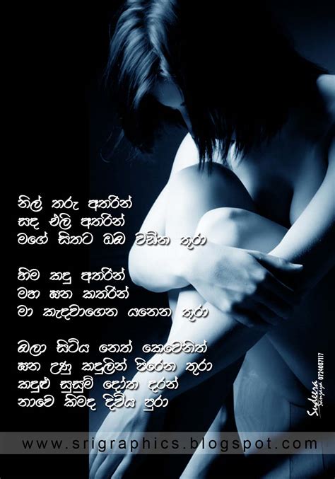 Sinhala Nisadas Amma