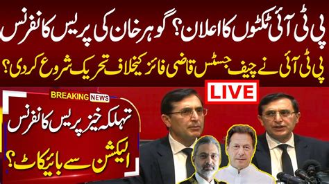 Live Announcement Of Pti Tickets Chairman Pti Gohar Khan Press