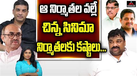 Producer Natti Kumar Sensational Comments On Tollywood Top Producers