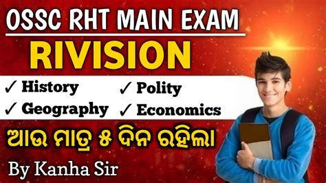 Rivision Class For Ossc Rht Main Exam History Geography Polity