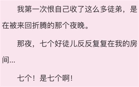 铭《干爽卧底》 彩虹 纯爱 双男主 老福特 叮 叮猫 默认收藏夹 哔哩哔哩视频