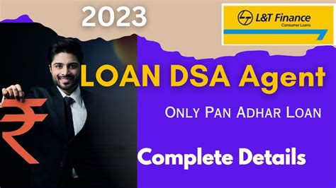 L T Finance Loan DSA Agent Kaise Bane DSA Loan Process Offer Check